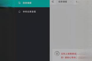 开云app下载入口官网截图0